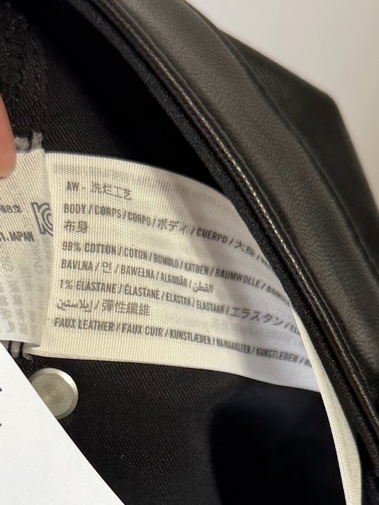 Abercrombie & Fitch Black Ankle Straight Ultra High Rise Vegan Leather 26 XShort - Picture 10 of 14